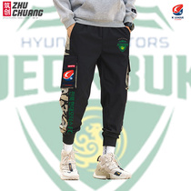 South Korean K League Ulsan Hyundai All North FC Seoul Hydrogen Samsung Football Sports Long Pants Men and Men