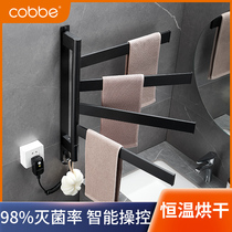 Cabbé rotary electric heating towel rack bathroom free of punching and heating drying rack Intelligent stainless steel towel rod