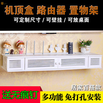 Wire box decoration shielding box wall collection wire network cable storage box finishing wire box household wall-mounted nail-free