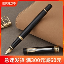 HERO HERO Pen official 755 adult business office writing calligraphy pen Iridium pen ink pen male and girl students practice custom logo free lettering