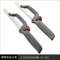 Fukuoka Rendered Mini Handsaw Saw Handsaw Handsaw Wooden Saw Bar Little Saw Metal Saw FO-4204