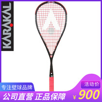 KARAKAL squash racket SN-90FF new ultra light carbon fiber men and women full carbon Wall racquet 90g