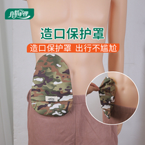 Medical made pocket protective sleeve colorectal fistula bag protective film ostomy care supply leakproof bag ostomy protection cover