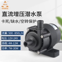 ZKSJ high temperature resistant high lift DC frequency conversion water pump 12 24V car brake truck for water pump DC45A