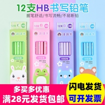 Kindergarten gift Small gift Class birthday creative pencil First grade primary and secondary school students reward batch Ong market