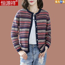 Hengyuan Xiang sheep sweatshirt cardio-hoodie woman round collar short streaks sweaters 2020 fall big code cover tummy mother dress jacket