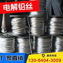 Pure electrolytic wire standard soft lead lead wire strip 3 0mm4 0mm4 0mm4 0mm3 0mm3 5 electrolytic lead wire