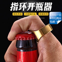 Titanium Steel Ring Men Single Individuality Open Beer Bottle Opener Shivering Voice Mesh Red Middle Finger Creative Bully Forefinger Ornament