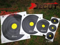 Dikout target paper FIELD non-woven wilderness outdoor leisure and entertainment competitive DECUT archery equipment