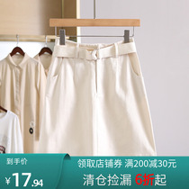 Welfare price 29 9 Bi series Tencel A-line casual all-match skirt brand counter womens clothing 21 spring and summer