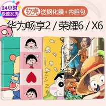 V6 applicable Huawei glory 6 Plate 7 covers X6 soft shell AGS3 share 2 all-inclusive 10 1 holster 8 inch 10 4