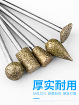 New grinding head electric mill round head ball head extended wear-resistant stone polishing tool marble full set of woodworking polished jade