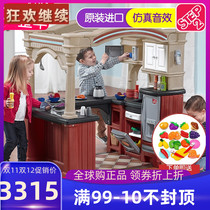 US imports STEP 2 children have a home toy suite large simulation kitchen open luxury barbecue