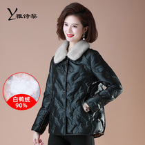 Mom down clothes short ladies 2021 new white duck suede cotton clothes middle-aged 40-year-old woman with small subwinter clothing jacket