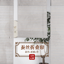 Qian Chuan custom balcony small window Study tea room curtain Silk linen Chinese Zen shading curtain Entrance partition