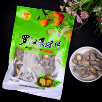 Guilin specialty Valley Mill Luo Han Guo slices 200g * 3 bags Luohan fruit dried fruit snacks Snacks