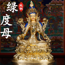 Tibetan Buddhism Tantric Buddhism Green Buddha statue Guanyin Buddha statue incarnation of the Holy Salvation Buddha mother Buddha hall offering ornaments