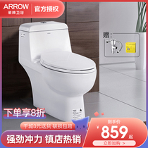 Wrigley siphon toilet toilet household toilet large impulse caliber pumping anti-blocking and anti-odor toilet toilet