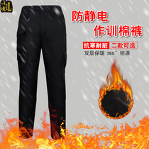 Security pants mens black winter plus velvet thickened training pants cotton pants wear-resistant cold pants special training work clothes cotton pants