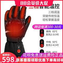 Winter warm motorcycle riding gloves Outdoor sports heating gloves Lithium battery heating gloves