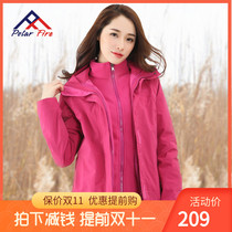 Polar fire outdoor assault jacket womens three-in-one two-piece Winter plus velvet padded mountaineering suit windproof and waterproof jacket