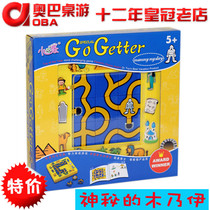 Little Good Egg toy mysterious mummy childrens puzzle logic thinking maze table game board game