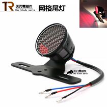 Motorcycle Accessories Harley Cruise Prince Car Retro Modified Metal mesh Rear Taillights Brake light assembly