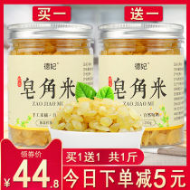 Super soapy rice flagship store snow lotus seeds 500g can be matched with white fungus Yunnan peach gum brushed snow swallow combination