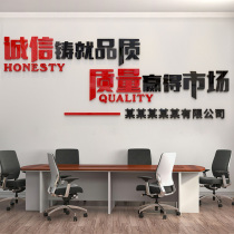 Acrylic 3d Solid Wall Sticker Motivator Text Enterprise Company Unit Cultural Background Wall Office Slogan Decoration