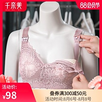 Qiannami big chest small nursing underwear womens thin bra no steel rim full cup adjustment type double breast bra