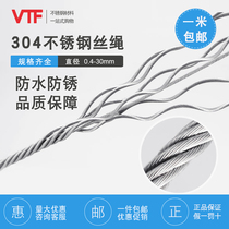  304 stainless steel wire rope clothesline plastic coated drying quilt rope Balcony drying rope outdoor outdoor anti-rust