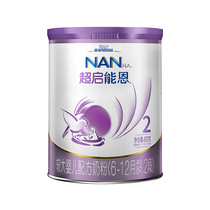 (skycat link) Nestlé Nestlé Nestlé nestlé Nestle 2 larger infants and toddler formula 2 segments