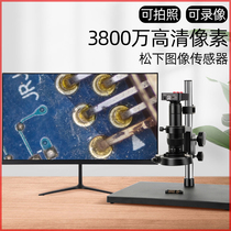 Saint-Creation 38 million Pixel Band Measuring Function Electronic Digital Magnifier Photo-Video PCB Circuit Board Welding Soldering Tin cell phone repair lathe milling cutter mold detection Industrial microscopy