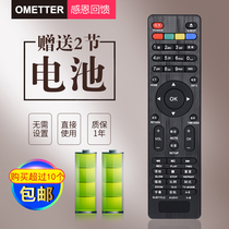 kaiboer player Machine k380i k3 k350i k360i k355i k370i 1185 remote control