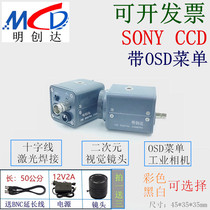 HD 1200 line 1 3 CCD color BNC industrial camera microscope laser welding visual ear camera