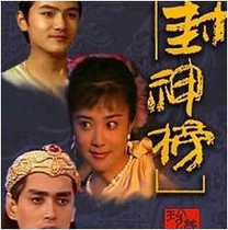 Disc player DVD (Fengshen List) Daqi Fu Yiwei Tang Zhenzong 36 episodes 2 discs