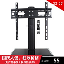 PHILIPS PHILIPS original TV floor bracket fixed desktop stand 32-65 inch Universal Universal