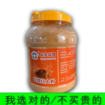 Battle Dove Clay Pink Racing Pigeon Birds Nutrition Supplies Health Earth Minerals Dove With Laterite Powder Hot Pins