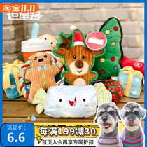 Export tail single dog Christmas toy Teddy puppy puppy dog Schnauzer Bears Bear molar pet voice toy