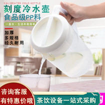 Milk tea shop plastic cold kettle large capacity with lid high temperature resistance with scale cool Kettle tea kettle juice pot