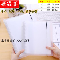 A4 A5 B5 transparent frosted loose-leaf data book file bag invoice bill storage folder new word bag