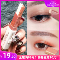 Li Jiaqi recommends lazy two-color eye shadow stick pen nude makeup waterproof non-dizziness pearlescent earth color eyeshadow beginners