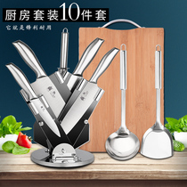 Cutter Suit Kitchen Stainless Steel Cutting Kitchen Knife Bone Knife Cutting Board Chopping Board Household Complete Set Of Kitchenware Shovel Spoon Combination