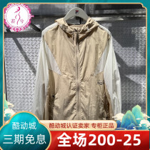 FILA File coat girl 2022 autumn new female fitness sports loose hood knitting coat A11W231706