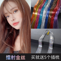 Bright silk hanging ear dyeing hair pick dirty braid hair silk colorful braided hair rope female color rope headgear braid hair braided rope