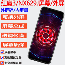 Suitable for NUBIA RED MAGIC 3 3s 5g nx629j OUTSIDE SCREEN PHONE GLASS COVER PLATE ORIGINAL TOUCH SCREEN ASSEMBLY