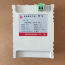 Fingyue total complement intelligent composite switch ZUFK-100-△ (adapter capacitor 31-40kvar)