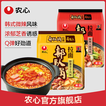Nongshim Korean army pot ramen four consecutive packs*2 hot and sour ham flavor hot pot instant instant noodles Instant noodles bagged