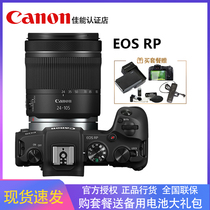 Canon EOS RP whole picture professional microsing camera live Vlog video high-definition digital travelrp camera