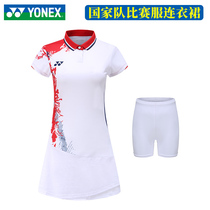 2021 new YONEX YONEX unionex badminton women dress suit national team match suit yy tennis suit